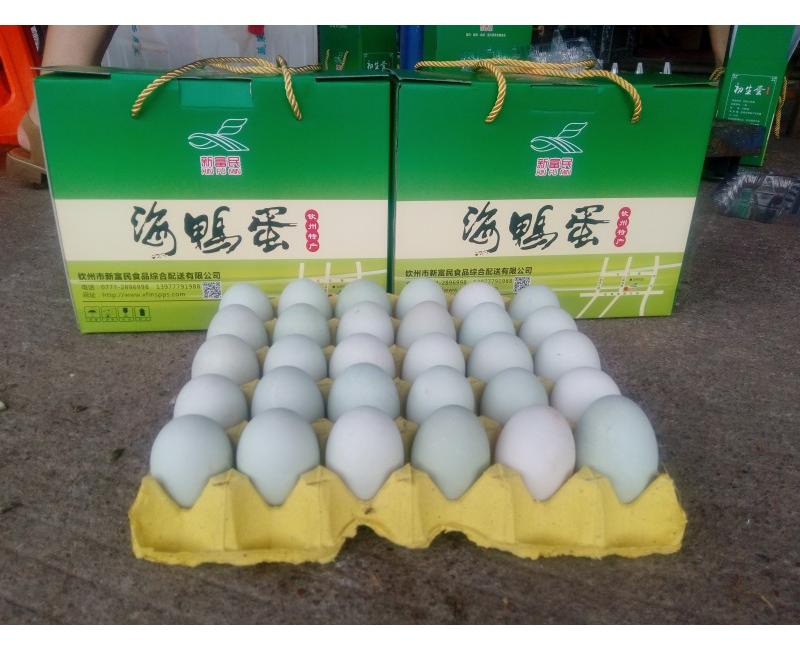 新富民海鴨蛋-海鴨蛋是北部灣海邊紅樹(shù)林中海鴨所產(chǎn)的蛋，蛋黃晶紅，味美鮮香！