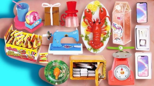 DIY制作微型玩具,汉堡,龙虾,糖果,缝纫机,应有尽有